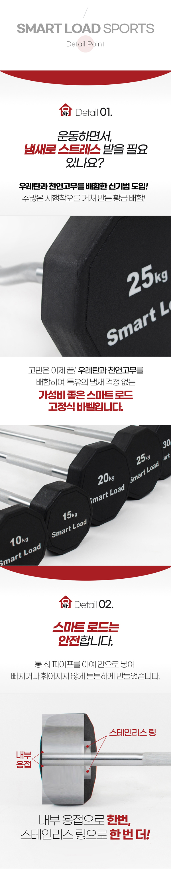 smartsports_1_03.jpg
