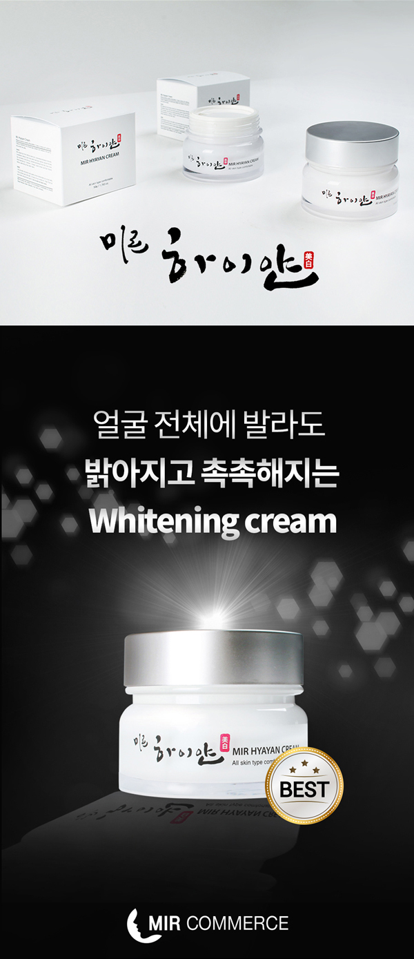 whitecream_1_06.jpg